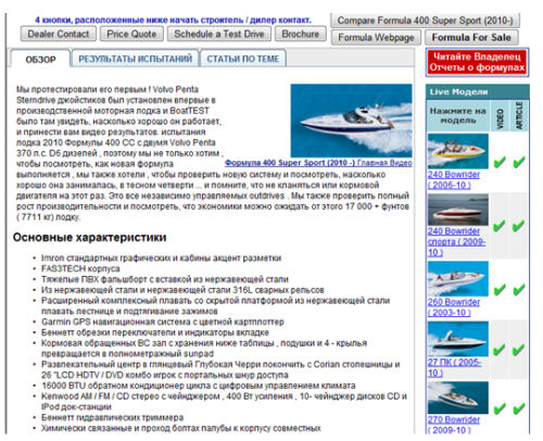 Google Toolbar