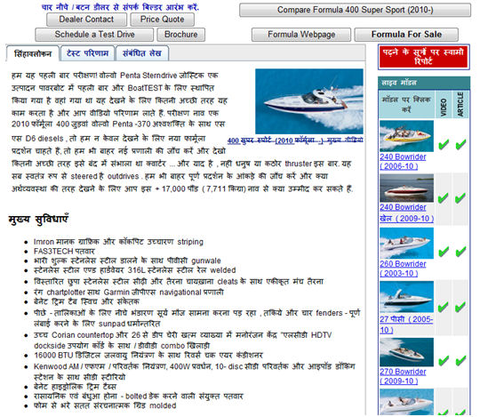 Google Toolbar