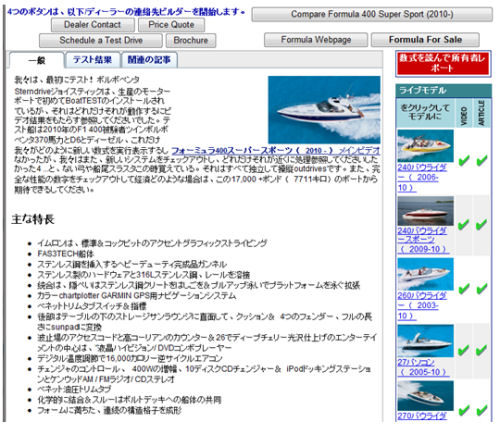 Google Toolbar