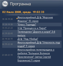 Russian TV